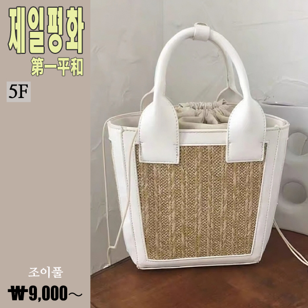 韓国アパレル,仕入れ,トンデムン,アパレル,毛皮,ファー,東大門,クァンヒ,シジャン,市場,個人仕入れ,卸,仕入れサイトBUYON【バイオン】
