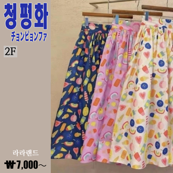 韓国アパレル,仕入れ,トンデムン,アパレル,南平和,ナムピョンファ,東大門,クァンヒ,シジャン,市場,個人仕入れ,卸,仕入れサイトBUYON【バイオン】