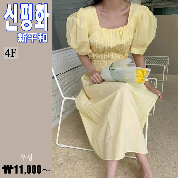 韓国アパレル,仕入れ,トンデムン,アパレル,毛皮,ファー,東大門,クァンヒ,シジャン,市場,個人仕入れ,卸,仕入れサイトBUYON【バイオン】