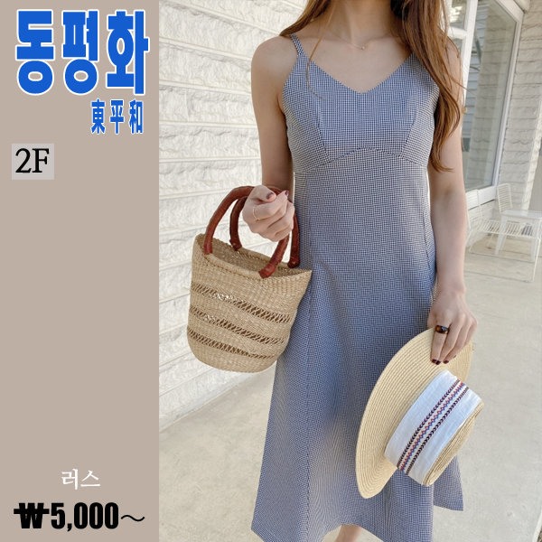 韓国アパレル,仕入れ,トンデムン,アパレル,毛皮,ファー,東大門,クァンヒ,シジャン,市場,個人仕入れ,卸,仕入れサイトBUYON【バイオン】