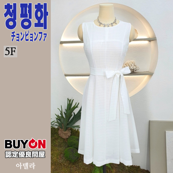 韓国アパレル,仕入れ,トンデムン,アパレル,毛皮,ファー,東大門,クァンヒ,シジャン,市場,個人仕入れ,卸,仕入れサイトBUYON【バイオン】