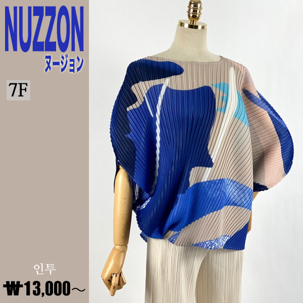 韓国アパレル,仕入れ,トンデムン,アパレル,ヌージョン,NUZZON,東大門,クァンヒ,シジャン,市場,個人仕入れ,卸,仕入れサイトBUYON【バイオン】