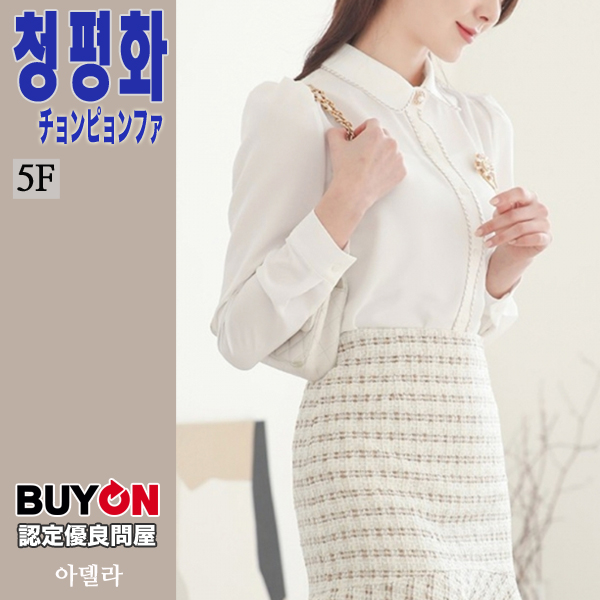 韓国アパレル,仕入れ,トンデムン,アパレル,毛皮,ファー,東大門,クァンヒ,シジャン,市場,個人仕入れ,卸,仕入れサイトBUYON【バイオン】